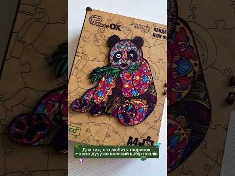 Дерев'яні пазли Барвистий Метелик, видео 1