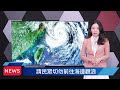 🚨播報現場驚傳靈異訊號？！主播良瑜眼神空洞⋯竟說出「這串神祕外星話」！ 🚨