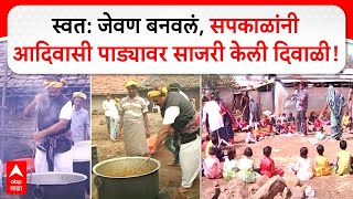 Download Lagu Harshwarshan Sapkal Diwali : स्वत: जेवण बनवलं,हर्षवर्धन सपकाळांनी आदिवासी पाड्यावर साजरी केली दिवाळी MP3 Download Lagu Harshwarshan Sapkal Diwali : स्वत: जेवण बनवलं,हर्षवर्धन सपकाळांनी आदिवासी पाड्यावर साजरी केली दिवाळी MP3