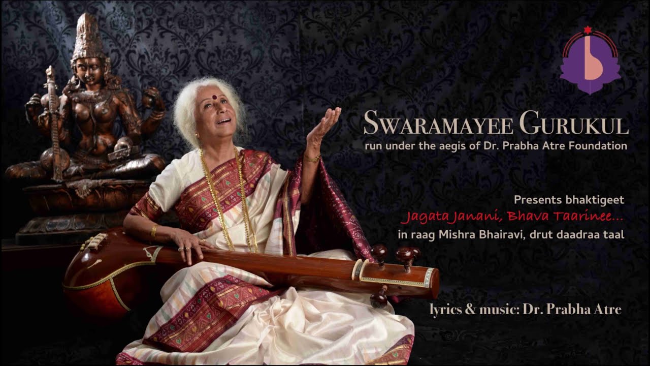 Jagata janani bhava taarini by Swaramayee Gurukul group lyrics  music Dr Prabha Atre