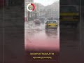 نوة باقى المكنسة تضرب الإسكندرية والأرصاد تحذر من تقلبات جوية