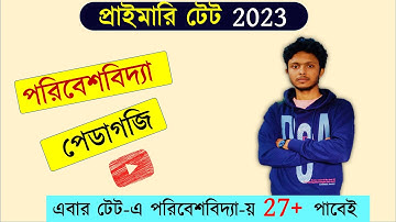 primary tet preparation 2023 | wb primary tet preparation 2023 | primary tet evs classes