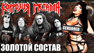 :   -  " " ! () / THRASH METAL / HEAVY / BUGURT