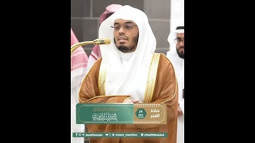 وما نؤخره إلا لأجل معدود~تلاوة تفوق الوصف🖤 #ياسر_الدوسري