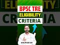 BPSC TRE 4 Eligibility 2025 #bpscteacher #bpsctre4 #bpsctre4vacancy #shortvideo #shorts