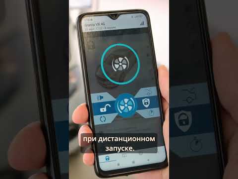 Продлить время автозапуска проще простого в Pandora Connect