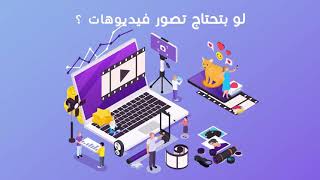 اعلان شركة work brand - موشن جرافيك مصري