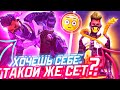 БЕСПЛАТНО КОСТЮМ И ЭМОЦИЯ SAYONARA ФРИ ФАЕР! Новый промокод и прокачка Free fire!