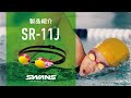 SWANS SWIM | SR-11J