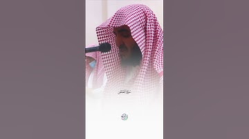 ﴿ وَابْتَغِ فِيمَا آتَاكَ اللَّهُ الدَّارَ الْآخِرَةَ - الشيخ عبد البديع غيلان - سورة القصص