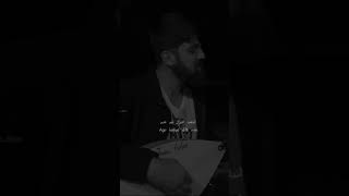 أغنية كردية مترجمة للعربية _ Agir ketiye  ( Fidel Aslan ) dilê min
