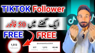 how to get 10k followers on tiktok | tiktok par 10000 followers kaise badhaye | tiktok free follower