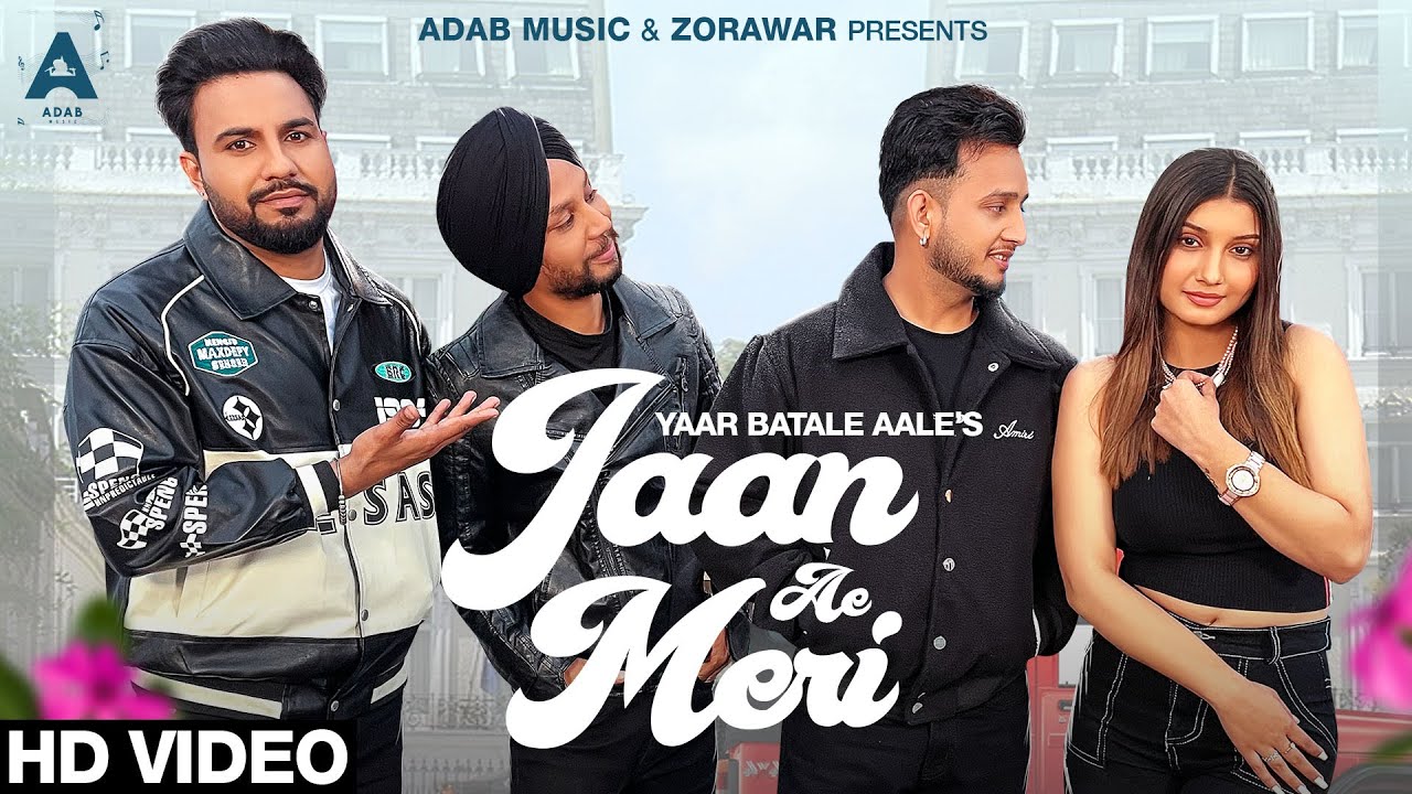 Jaan Ae Meri Official Video Love Chananke  Dev Sandhu  Sukh Maan Latest Punjabi Songs 2023