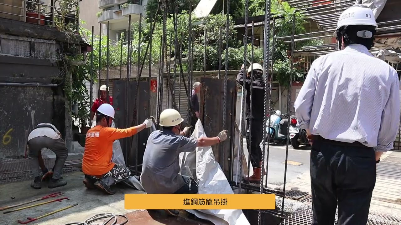 和風悅-連續壁工程