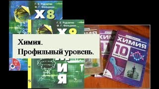 Валентные возможности атома. Валентные возможности атома.