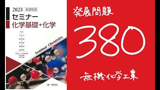 知識で稼ぐ　無機　有機 71+OMLdBGBL._UF1000,1000_QL80_.jpg