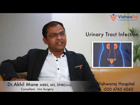 मूत्रमार्गात संक्रमण शोधणे आणि उपचार | Urinary Tract Infections (UTI) detection and treatment