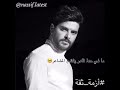 حتى الوفا لايفوتكم احساس ناصيف زيتون