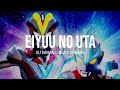 Eiyuu No Uta (Ultraman Ginga S Opening) Lyrics