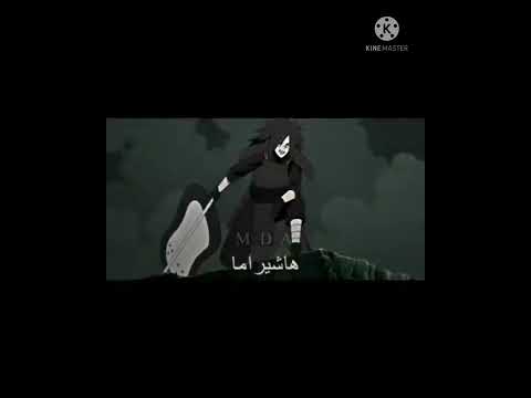 هاشيراما ااا