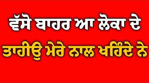 built different Sidhu moosewala whatsapp status Red screen shot video
