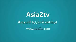 مسلسل الكوري سندريلا والفرسان الاربع ح15 البارت الأول