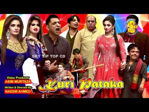 Kuri Pataka | Vicky Kodu and Amjad Rana | Zulfi | Khubsurat Kaif | Nida Choudhry | full Stage Drama