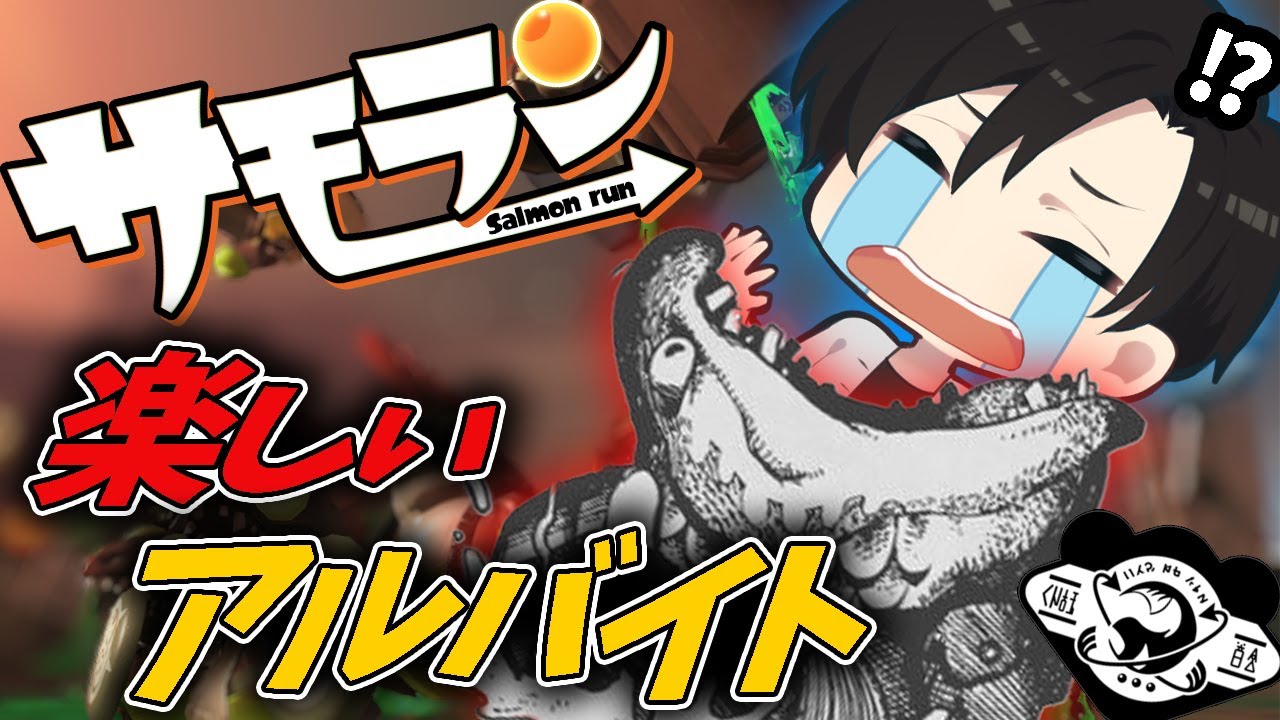 ダイナモ苦手が行く非開幕砦②