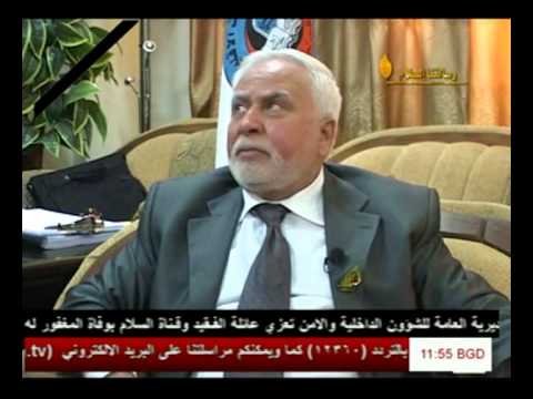صوت نينوى ا د ابراهيم خليل العلاف الجزء اثاني اعداد وتقديم عبدالناصر العبيدي