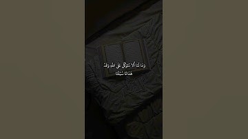 سورة إبراهيم 🤍  _قران_كريم _اسلام_صبحي _اجر_لي_ولكم أتمنى منكم إشتراك ولايك لتحفيزي في نشر مزيد 👍🔥