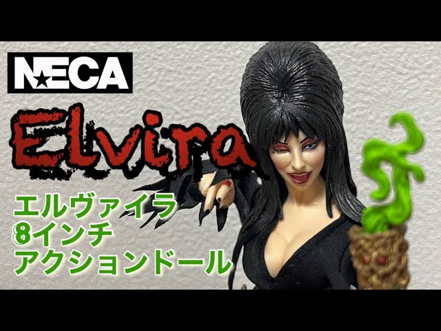 Toys-A】ネカ Elvira/ エルヴァイラ 8インチ アクションドール