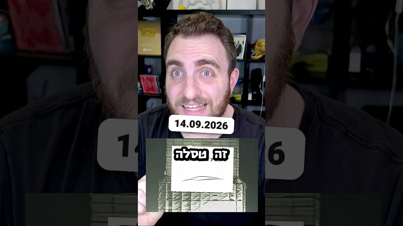 הסוד הגדול של הטסלה המעופפת?!