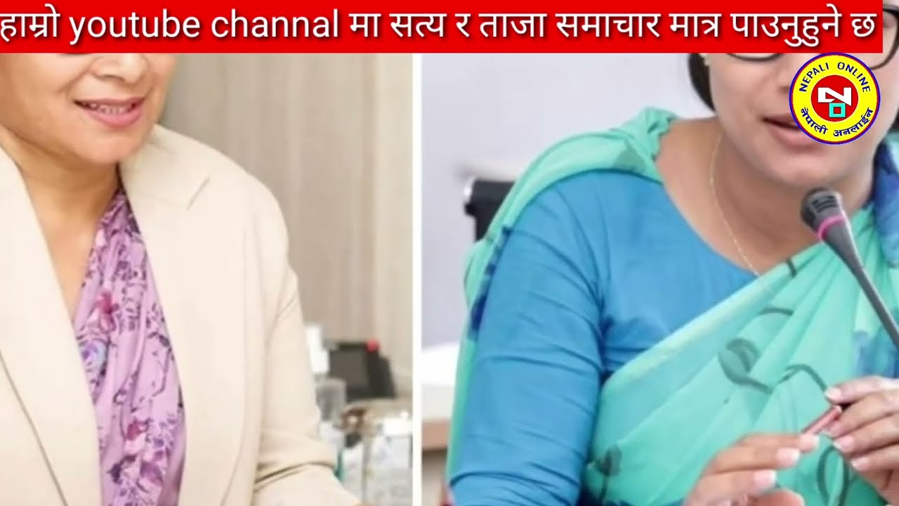 नसोचेको खबर आयो Nepali news,aaja ka samachar,Today nepali news,aaja ka mukhya samachar nepal,Balen