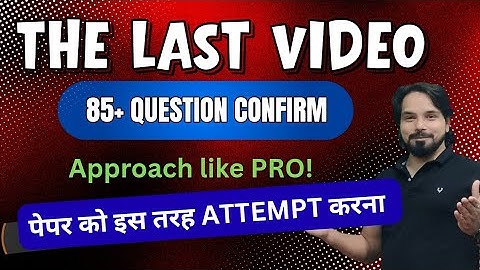 EPFO 2025 || 85 QUESTION CONFIRM HONGE SOLVE || paper ko is tarah attempt Krna hoga 