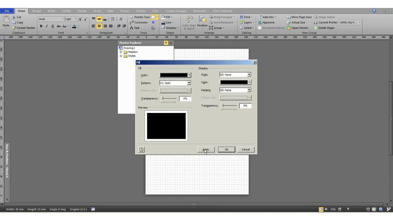 New MS Visio. How works filling of layers