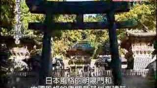 日本世界遺產巡禮～日光東照宮 