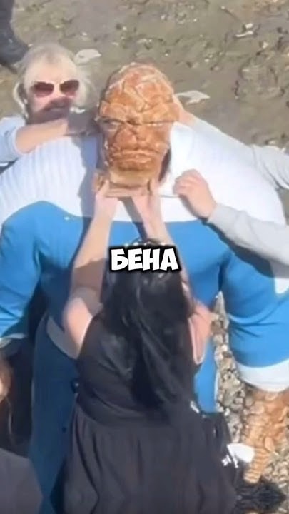 Первый взгляд на Существо на фото фильма «Фантастическая четверка ...