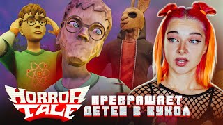 ЧТО ЗАЯЦ ДЕЛАЕТ с ДЕТЬМИ? ► Horror Tale: Похититель детей 2