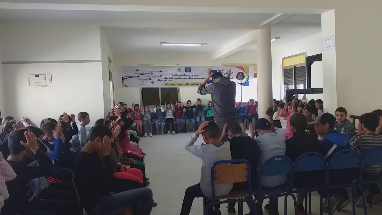 نشيد  تربوي حركي ( الا كنتي زاهي فرحان)