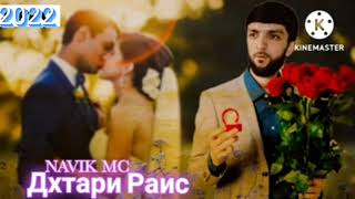 NAVIK MC - ДУХТАРИ РАИС