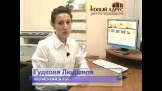 Налог от продажи имущества