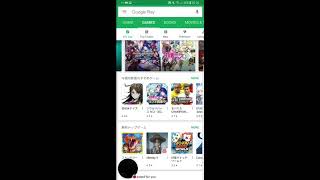 How To Get Jump Stadium Game Early For Pre-Register