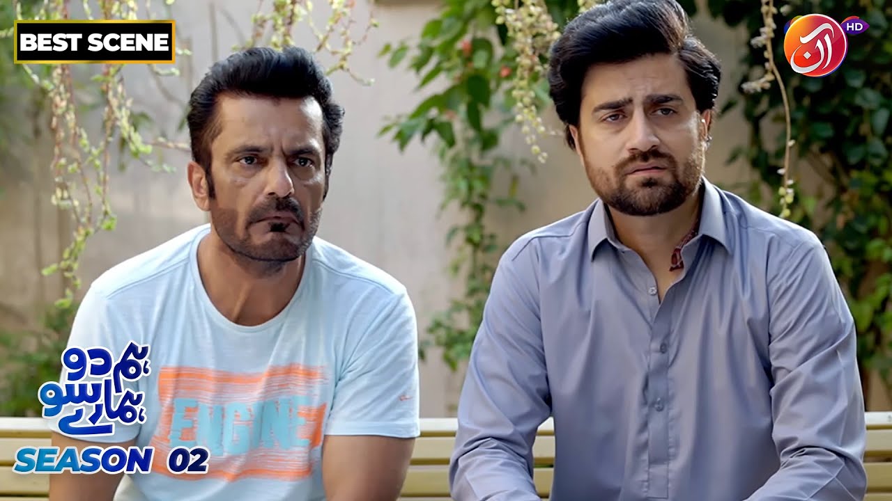 Hum 2 Hamaray 100 | Best Scene | Link in Bio | AAN TV - YouTube