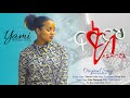 New Protestant Cover Song Singer Yemisrach Lukas Fikrih Ayilobgnal Original Song By Rahel Wendwesen
