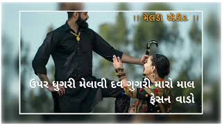 Download Lagu Maro mal fheshan vado new timli stus dj rimax gujrati timli stus MP3 Download Lagu Maro mal fheshan vado new timli stus dj rimax gujrati timli stus MP3