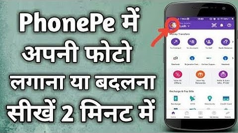 how to change phonepe account name. phonepay par apna profile photo kaise lagaya#youtube #video