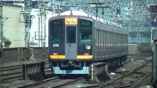 阪神 9000系(9205F) 神戸三宮行き 快速急行  鶴橋(3番のりば)到着
