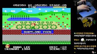 2019 06 25 양배추인형, Cabbage Patch Kids MSX