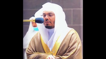 آخر سورة الحشر تلاوة جميلة للشيخ ياسر الدوسري في الحرم