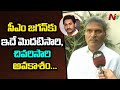 Kesineni Nani Serious On AP Police Over His House Arrest